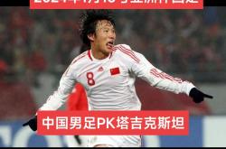 球队主力球员因伤暂缺，球员全力备战迎接挑战.